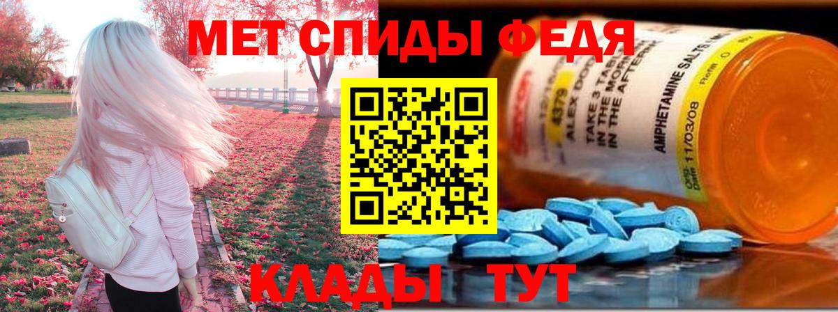 АМФЕТАМИН VHQ Артём