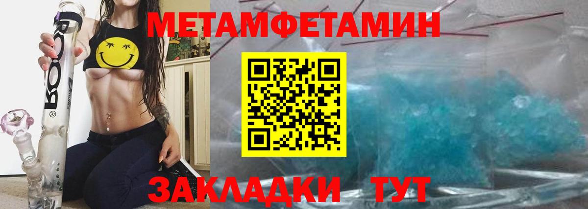 Амфетамин 98%  Вход с VPN  Артём 