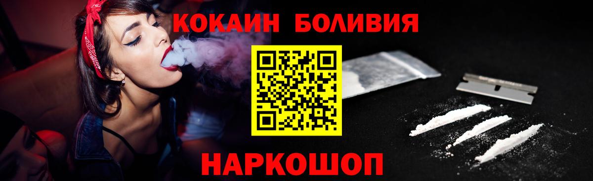 COCAIN Fish Scale Артём