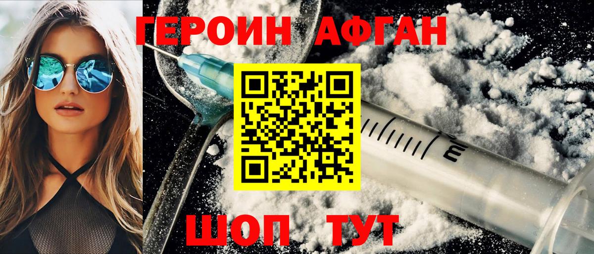 ГАШИШ  Бошки Шишки  КОКАИН  ГАШ  Вход с VPN  Артём  МЕФ кристаллы 