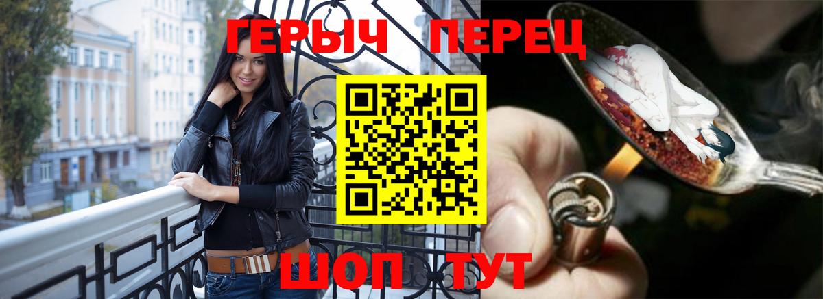 Героин хмурый Артём