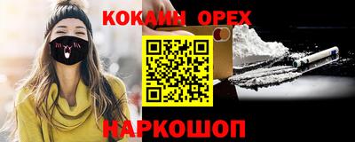 бутик Владимир