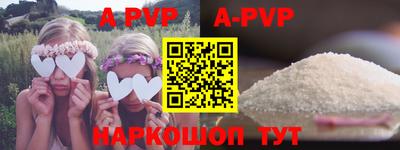 мефедрон VHQ Владивосток