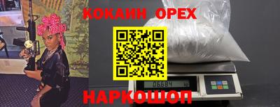 мефедрон VHQ Владивосток