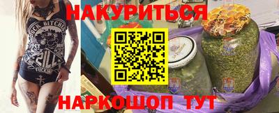 мефедрон VHQ Владивосток