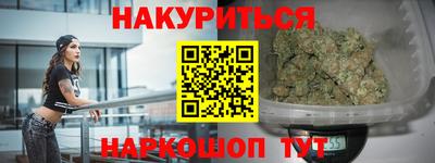 мефедрон VHQ Владивосток