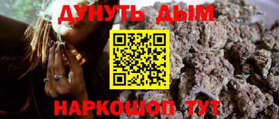 мефедрон VHQ Владивосток