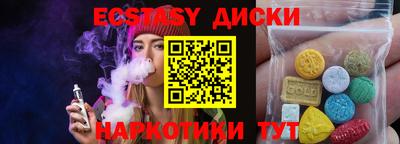 мефедрон VHQ Владивосток