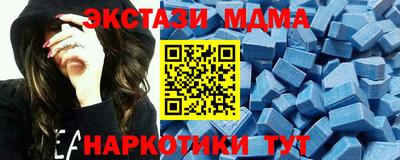 мефедрон VHQ Владивосток
