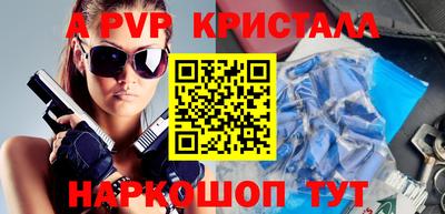 мефедрон VHQ Владивосток