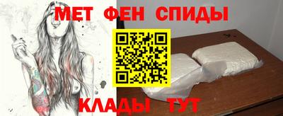 мефедрон VHQ Владивосток