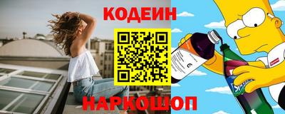 мефедрон VHQ Владивосток