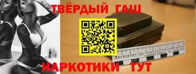 мефедрон VHQ Владивосток