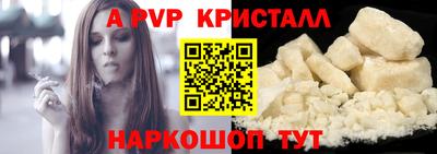 мефедрон VHQ Владивосток