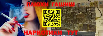 мефедрон VHQ Владивосток