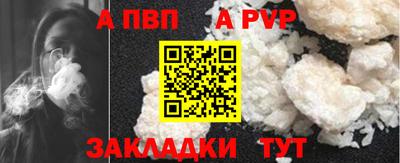 бутик Владимир