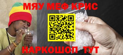 мефедрон VHQ Владивосток