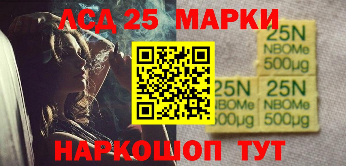 Артём  LSD-25 экстази кислота    как войти  Вход с VPN  Лсд 25 экстази ecstasy 