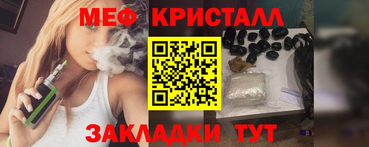 Меф мяу мяу  Артём