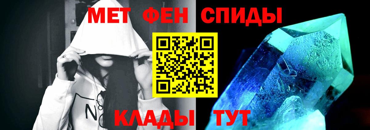 Метамфетамин Methamphetamine  Вход с VPN  Метамфетамин Methamphetamine  Артём 