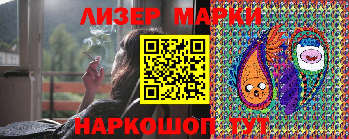 Артём  Марки N-bome 1,5мг  Вход с VPN 