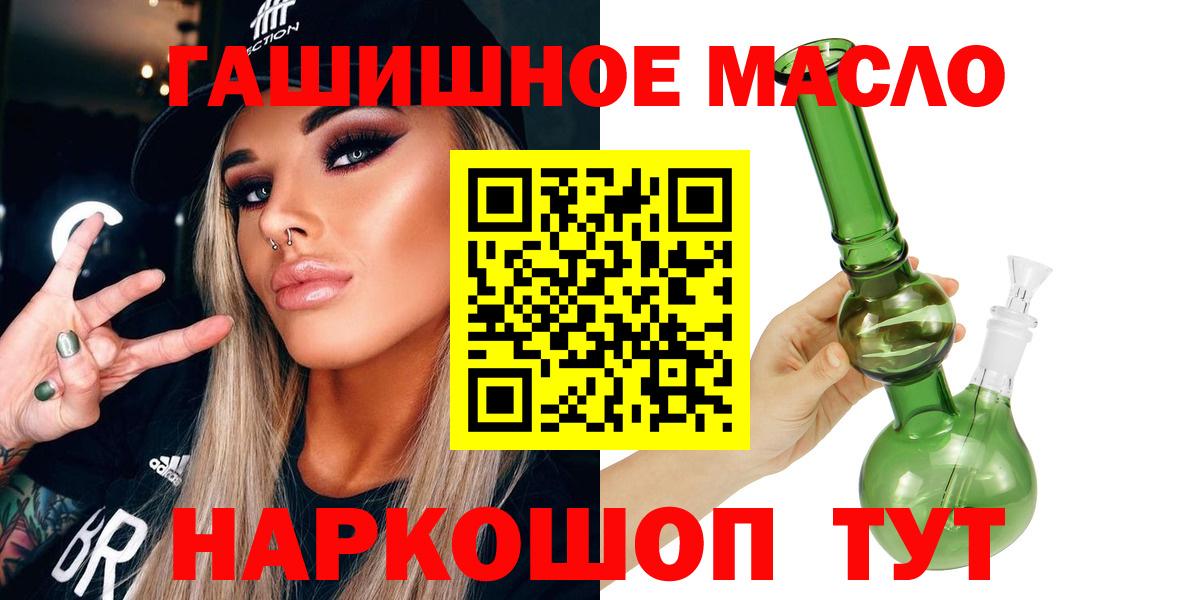 ТГК вейп с тгк Артём