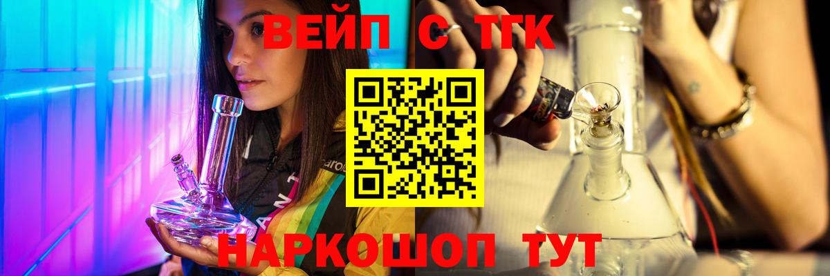 Артём  Дистиллят ТГК Wax  Вход с VPN  ТГК Wax 