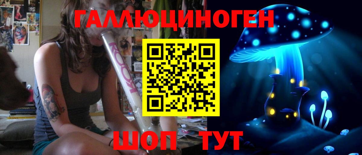 Галлюциногенные грибы мухоморы Артём
