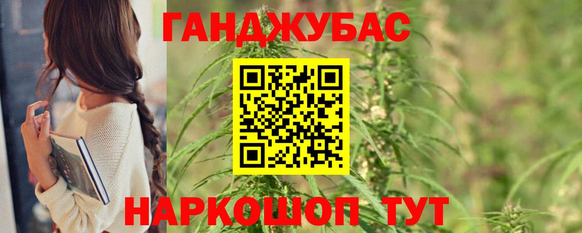 Каннабис план  Вход с VPN  Конопля MAZAR  Шишки марихуана тримм  Артём 